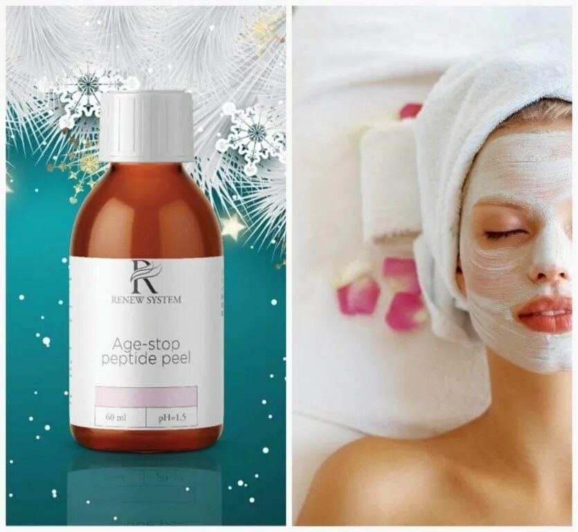 Молочный пилинг лица skinlift ru. Пептидный пилинг Renew System. Пилинг пептидный re Peptide Peel. Пилинг Джесснера Ренью. Пилинг Джесснера Peel.