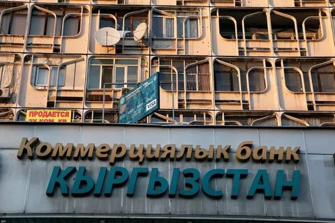 Мбанк кыргызстане номер