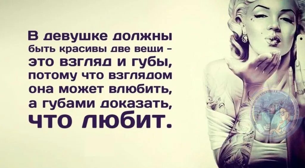 Красивая цитата для девушки. Женские высказывания. Обязали быть девочкой. Фразы о пошлости. Демотиваторы про спортзал.