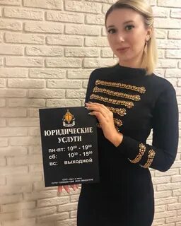 15 юридический