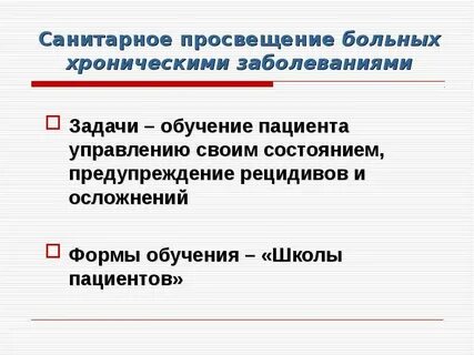 Задачи по заболеваемости