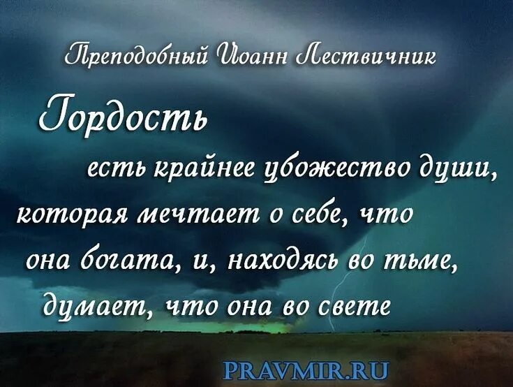 Духовные цитаты жизнь