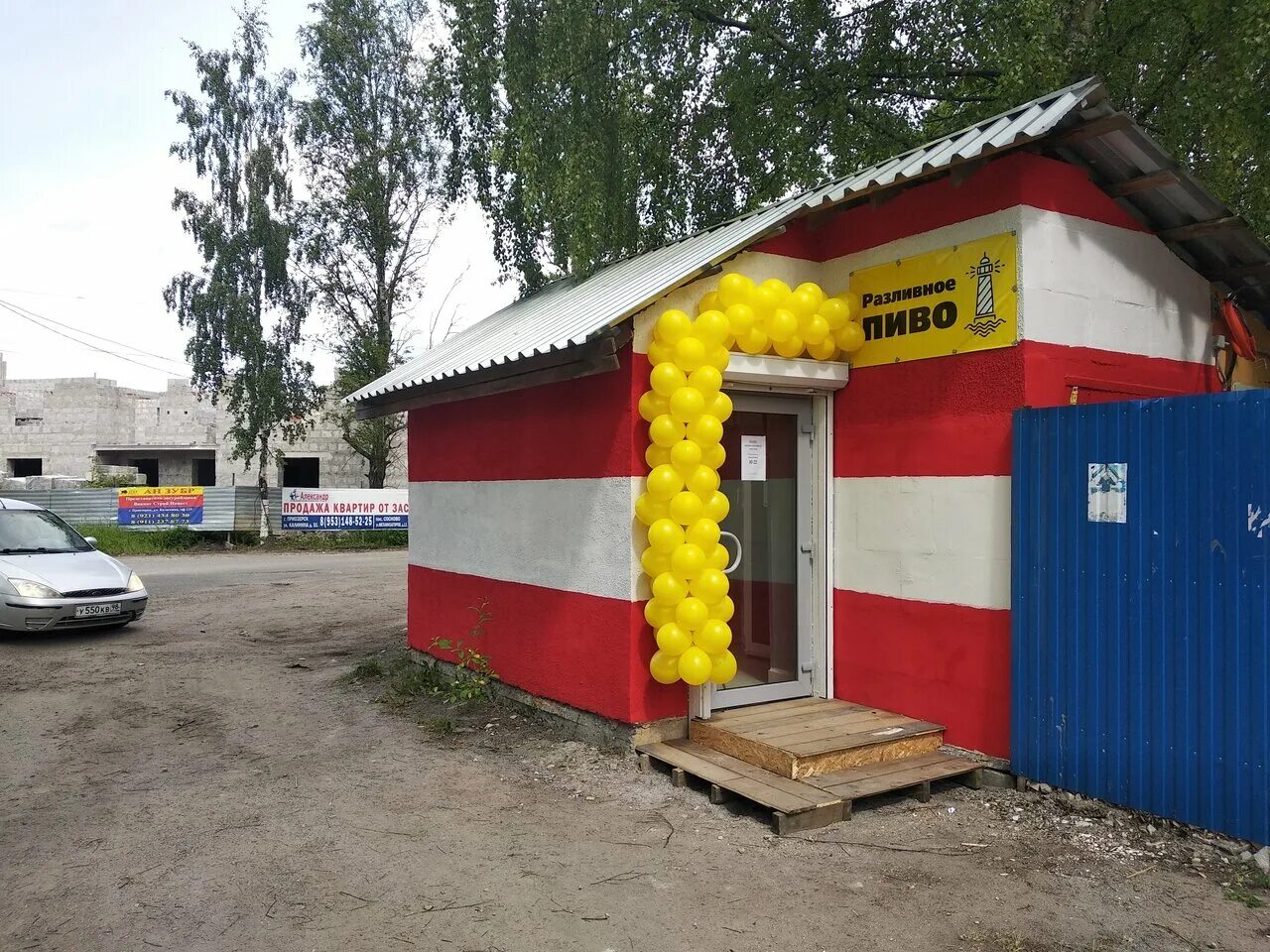 муниципального оптика. кафе карелочка приозерск. озон приозерск жуковского. приозерск ул литейная 3. магазин калина в приозерске.