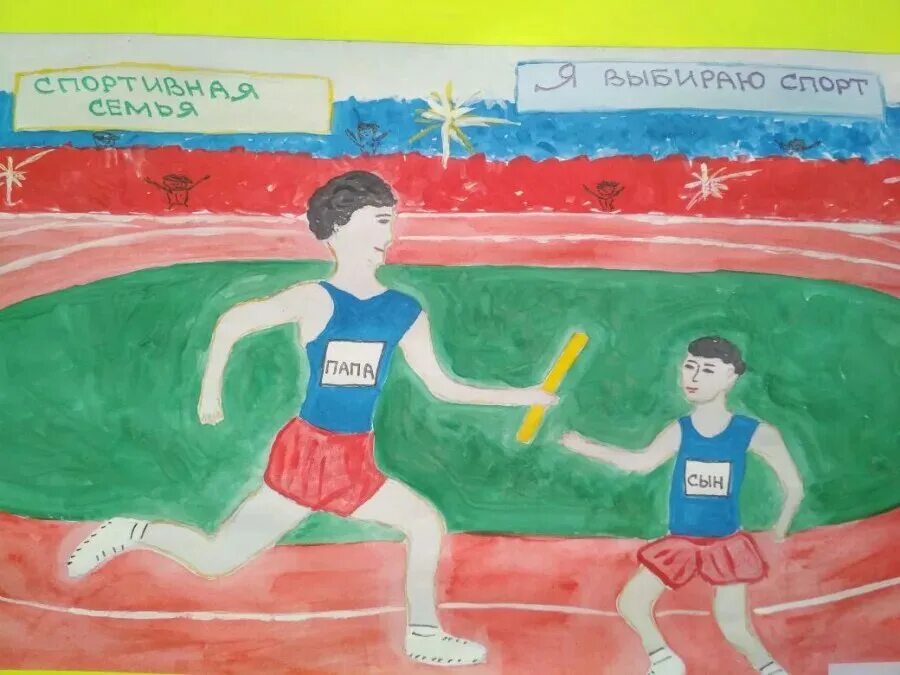 Рисунок на спортивную тему. Рисунок я люблю спорт. Рисунки на спортивную тему для детей. Рисунок я люблю спорт. Рисунок на тему спортсмен.