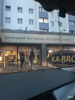 Шевченко 11а калининград
