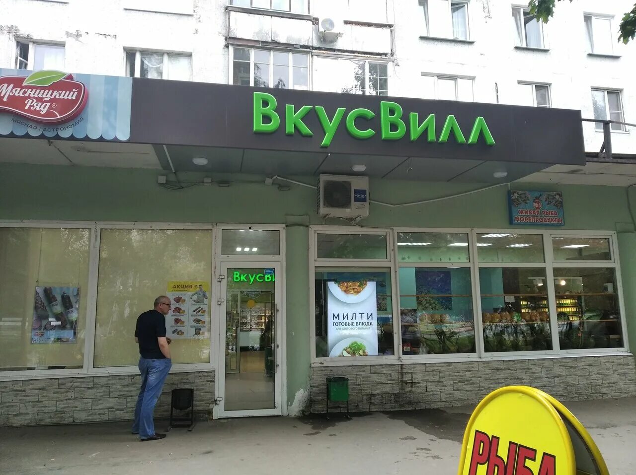 ул героев панфиловцев 16 1. героев панфиловцев 16к1 москва. улица героев панфиловцев дом 1 корп 2. ул героев панфиловцев д 16 корп. героев панфиловцев 16к2.