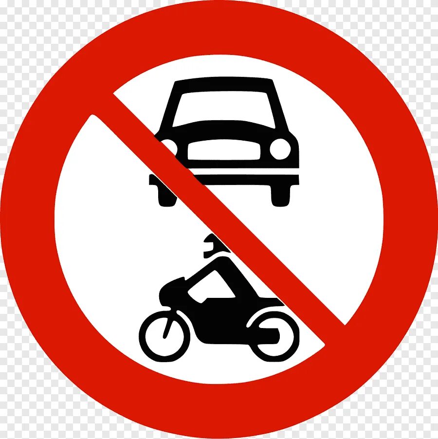 Запрещающие знаки. Знак запрещается движение автомобилей. Табличка запрещающая въезд машин. Знак проезд транспорта запрещен.