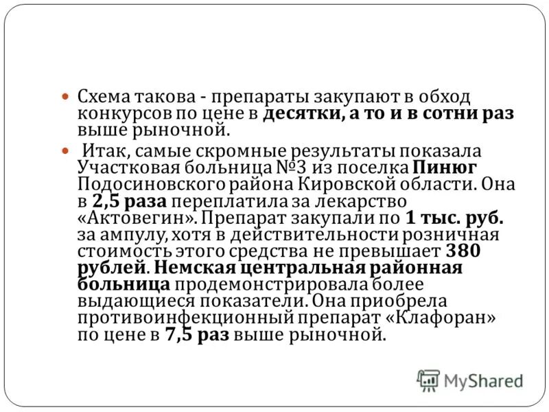 сочинение на тему скромность красит человека. что означает скромный человек. A-levels экзамен. скромность для презентации. экзамены в великобритании в школе.