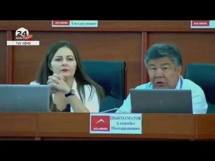 Прямой эфир ала тоо