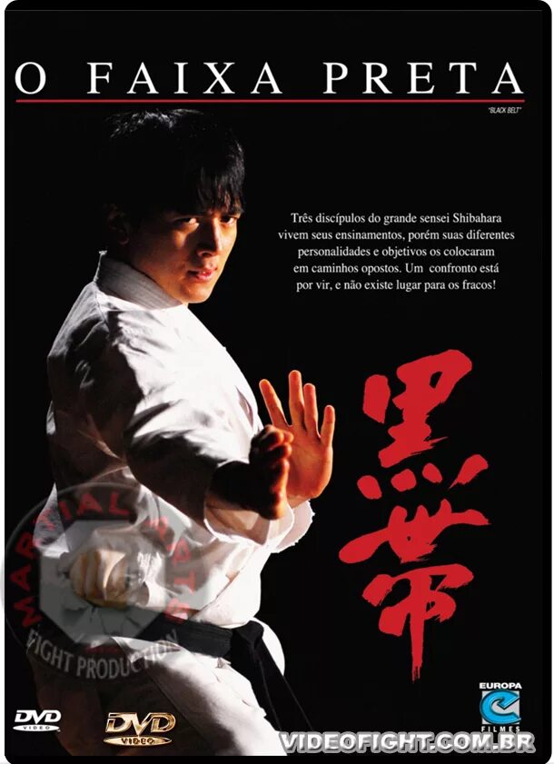 Черный пояс 2007. Black Belt 2007. Чёрный пояс / Kuro Obi (2007. Черный пояс (1992) Blackbelt. Чёрный пояс / Kuro Obi (2007 poster.