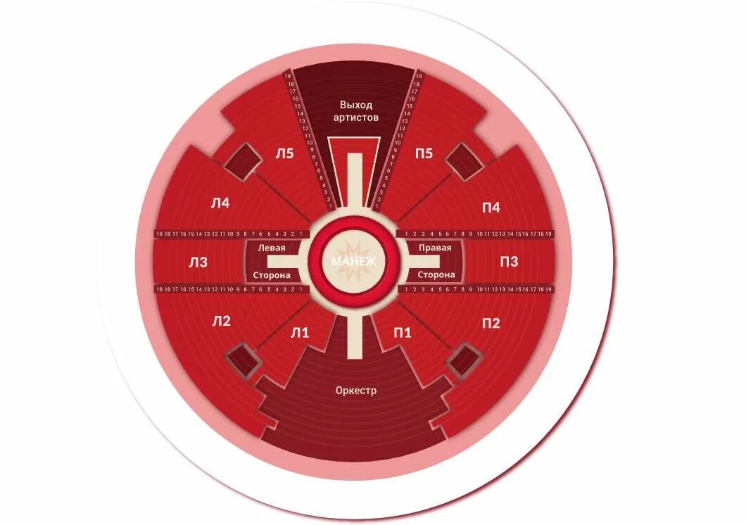 Казанский цирк схема зала. Цирк Казань схема зала. Схема Казанского цирка зал. Казань цирк план зала. Цирк вологда 2024 купить билеты