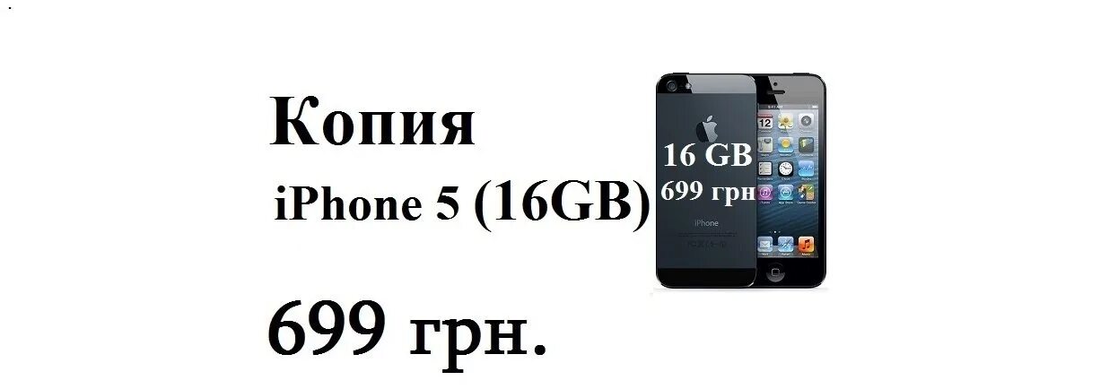 699 Гривен в рублях. 450 Гривен в рублях. 95 Гривен в рублях.