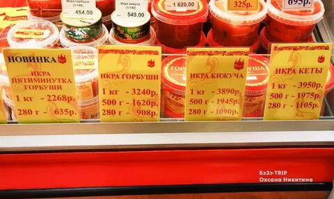 Красная икра на карте