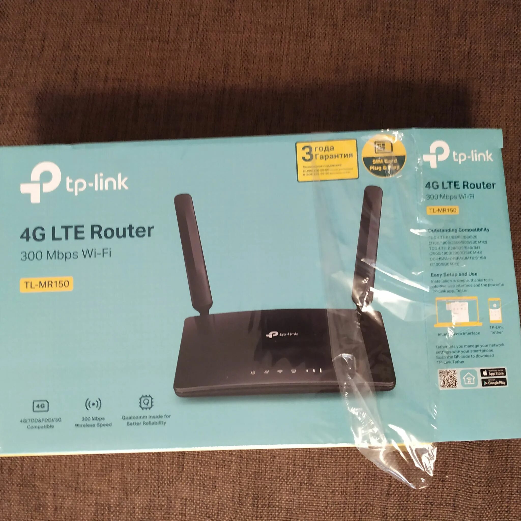 Роутер tp link tl mr100. TP link mr150. TP-link TL-mr150 n300 4g LTE Wi-Fi роутер. 4g LTE TP-link Mr. Роутер TP link Mr 150.