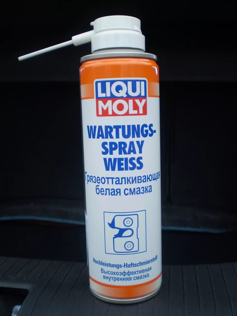 Белая смазка для автомобиля. 3953 Liqui Moly. Грязеотталкивающая белая смазка Liqui Moly 3953 Wartungs-Spray Weiss. Белая смазка Liqui Moly. Белая смазка для петель дверей автомобиля drive2.