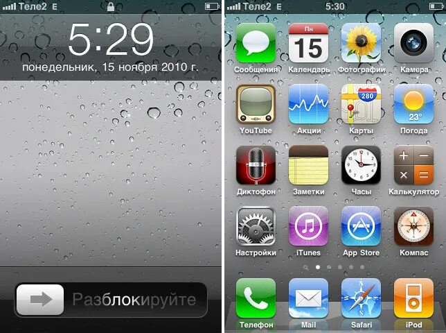 Прошивка айфон 4s 3.1.3. Айос 4.4. Прошивка айфон 4. Кастомные прошивки iphone 4s.