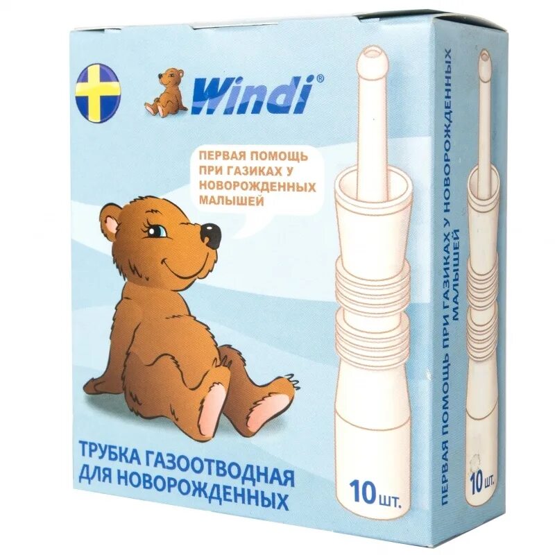 Винди (windi) трубка газоотводная для новорожденных. Газоотводная трубка винди для новорожденных. Газоотводная трубка винди для новорожденных. Трубочки для газиков новорожденных. Трубка от газиков для новорожденных.