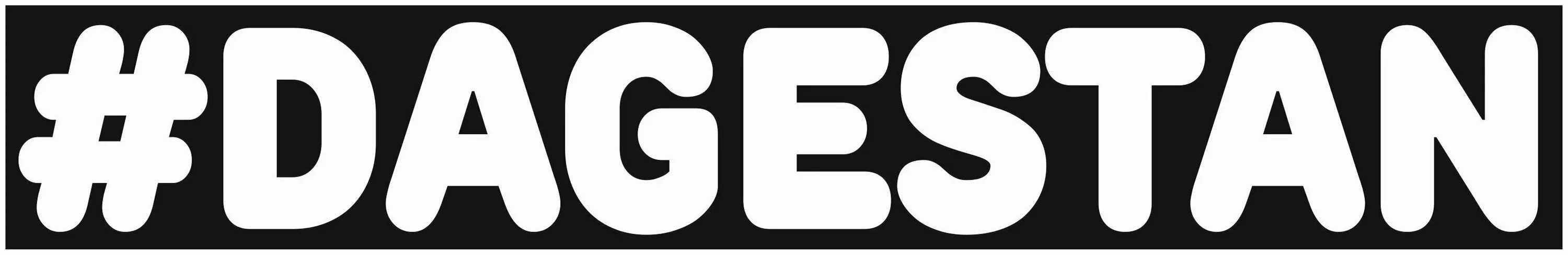 дагестан надпись. наклейки стикеры в горах. злой стикер. флаг дагестана наклейки. чеченские стикеры.