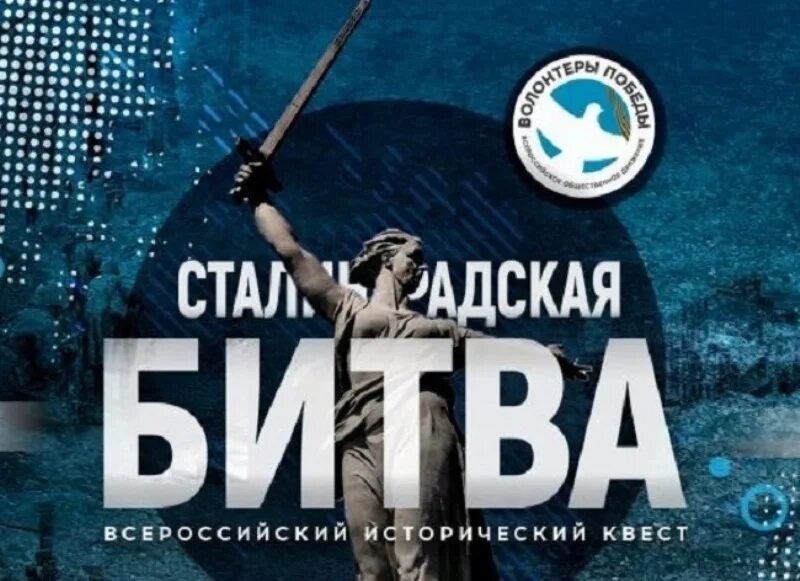 видео квест битва за сталинград. энэлистед игра битва за сталинград. квест блокадный ленинград. видео квест битва за сталинград. фильмы для подготовке к истории россии.