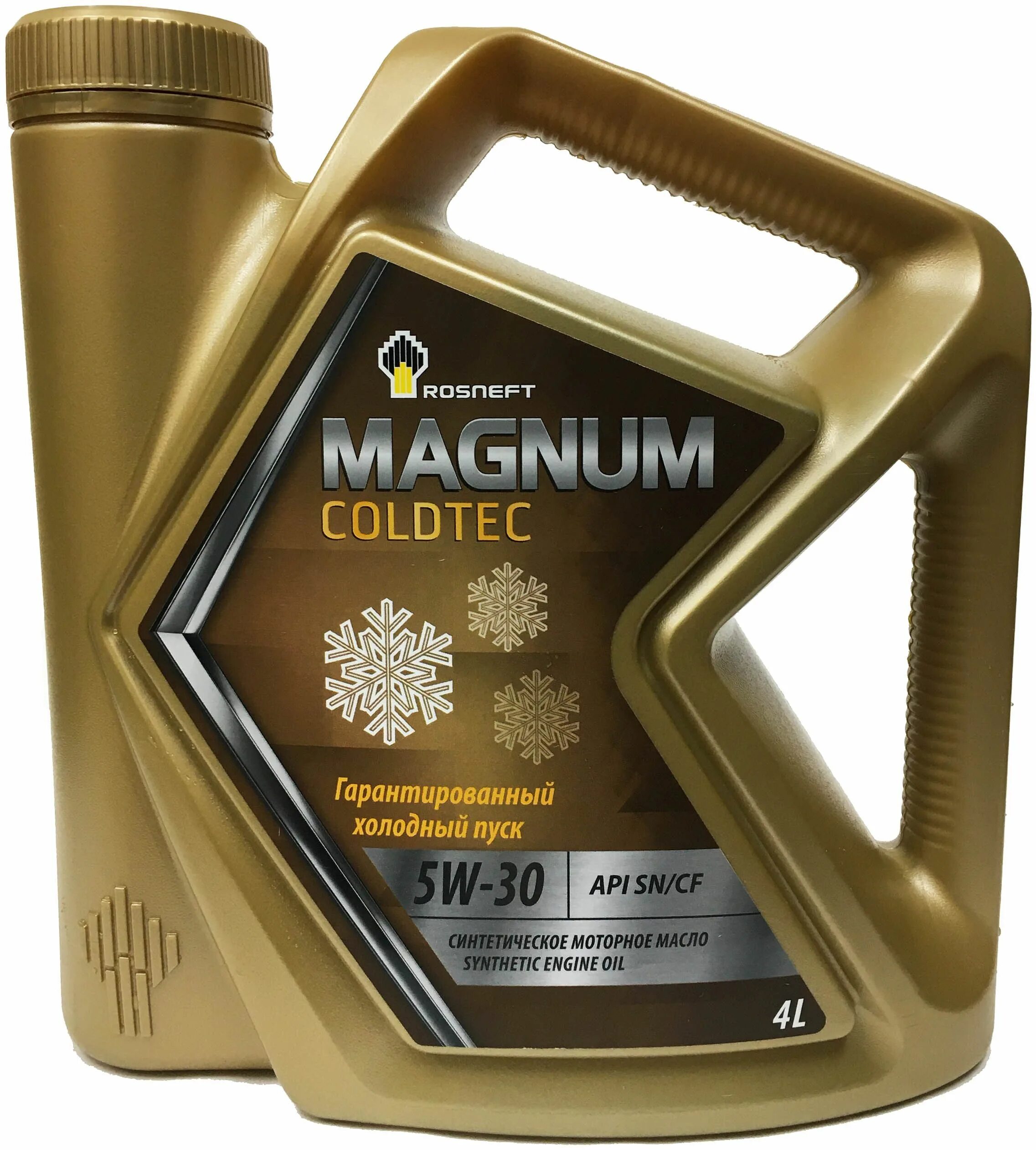 Масло роснефть магнум макстек. Rosneft Magnum Maxtec 5w30 SL/CF. 205л. Роснефть Magnum Maxtec 5w40 5л. Роснефть Magnum Maxtec 10w40 SL/CF 4л (4шт). Масло моторное 5w30 синт. (4л) SN/CF Magnum Coldtec (Роснефть).