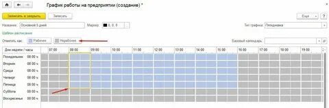 Ищу работу график 5 2