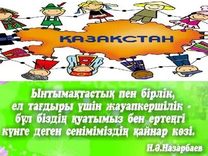 Пениске лассо әсері