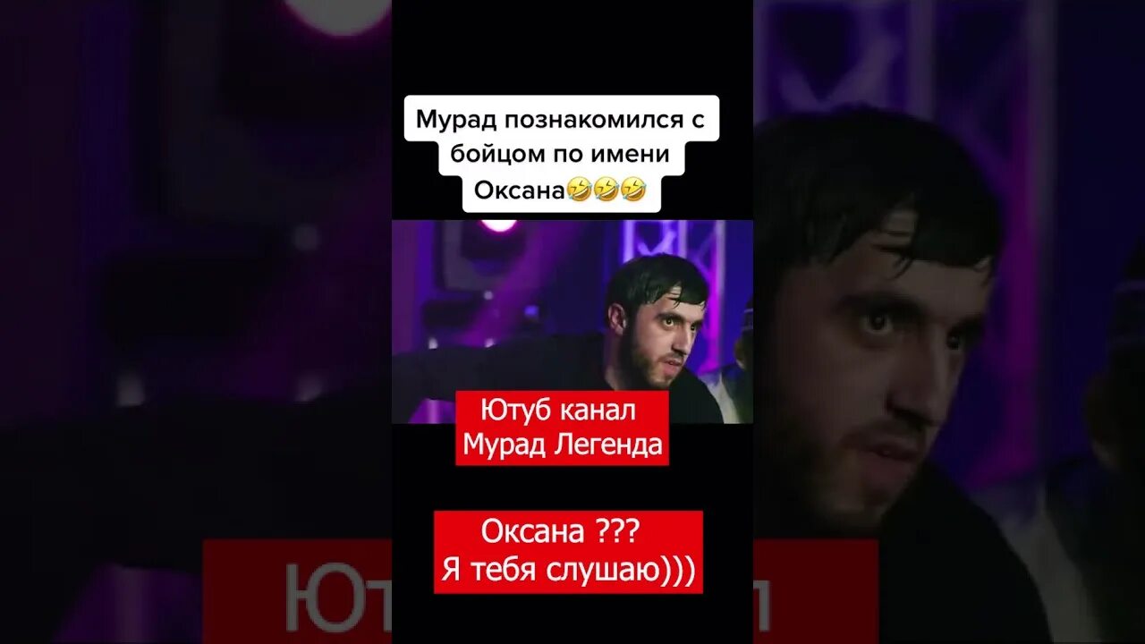 Мурад фразы. Мурад легенда. фразы мурада. мурад легенда фразы.