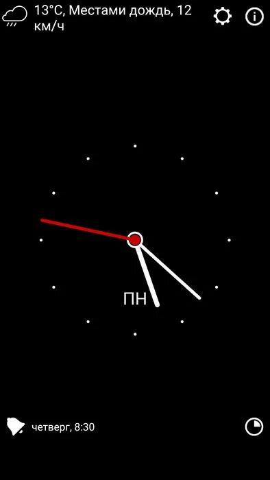 Приложение часов на андроид русском. Виджет аналоговые часы для андроид. Приложение аналоговые часы для андроид. Утилиты для смарт часов. Приложение часов на андроид русском.