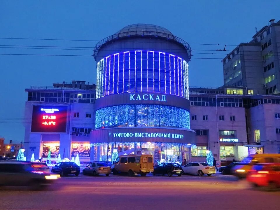 Торговый центр каскад омск. Каскад омск 2022. Москва фирма каскада. Ооо каскад логотип. Каскад торговый центр новосибирск.