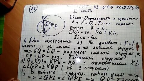Вариант 23 ященко 2024 решение