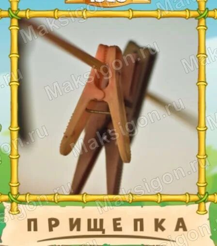 Картинки из игры говорун. Игра птица говорун. Птица-говорун 8 букв ответы. Игра птица говорун уровень 8 букв. Игра птичка говорун.