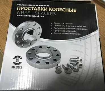 Автопроставка