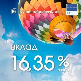 35 годовых