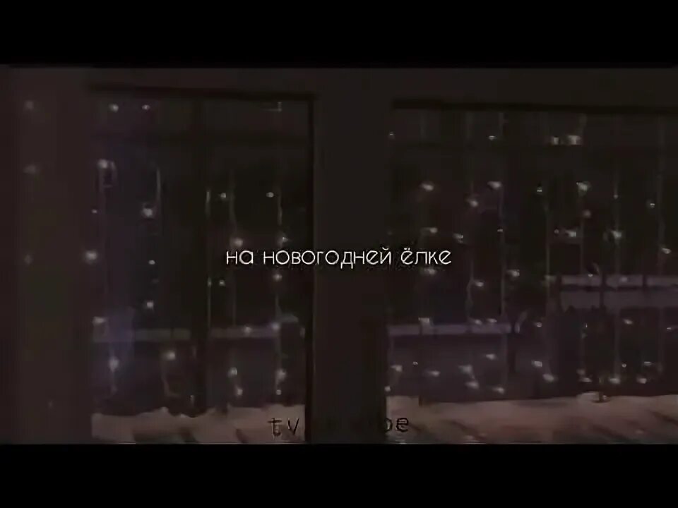 Песня пусть годы летят и проносятся дни. Песня пусть годы летят и проносятся дни