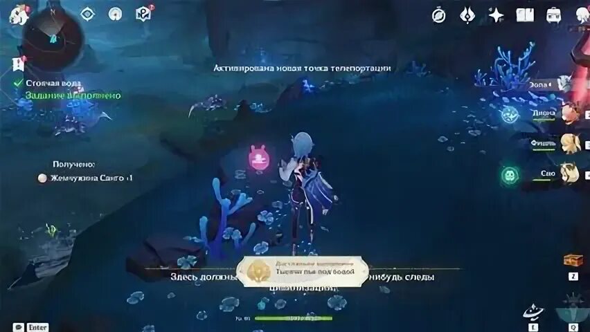 Собирается дождь соберите детали