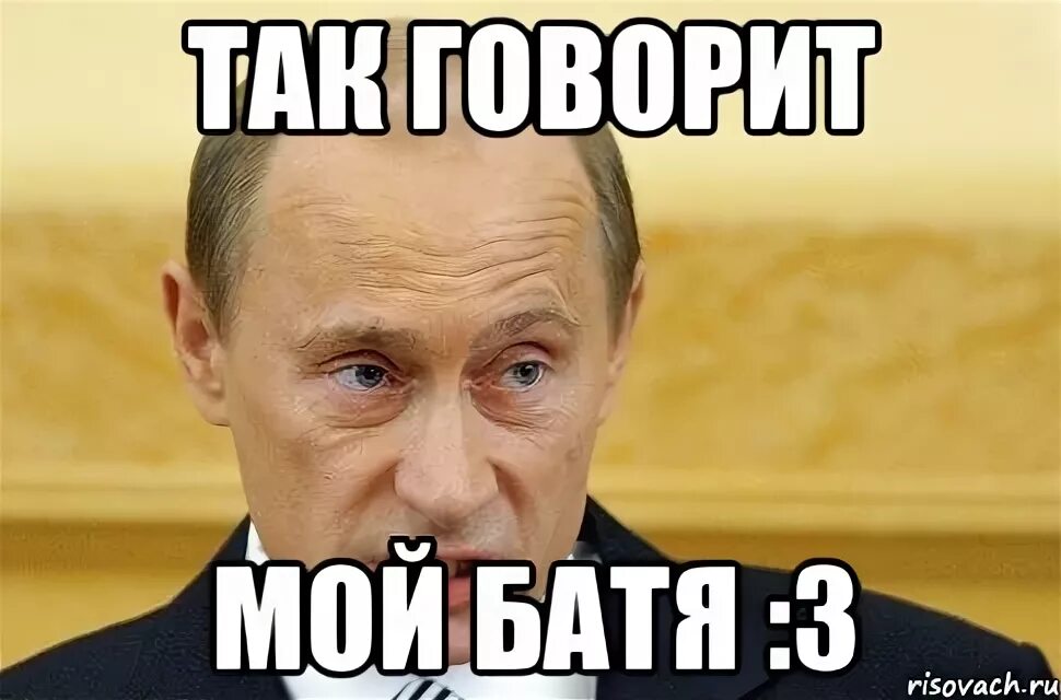 Мой батя всегда говорил. Мой отец на счет женщин всегда говорил так. Батя подстриг. Скибиди говорил мой батя. Скибиди говорил мой батя.