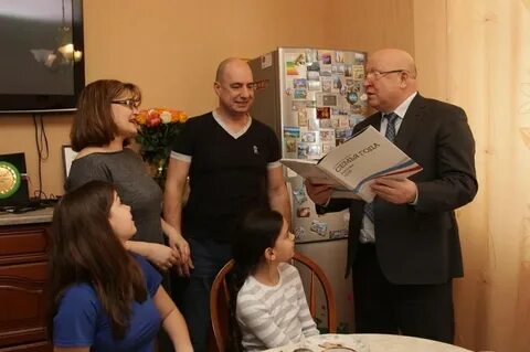 Год семьи нижегородская область