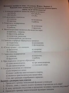 Передача дифтерии ответ на тест гигтест