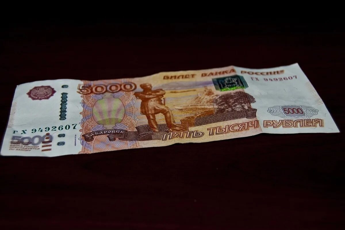 5000 Рублей. Банкнота 5000 рублей. 5 000 Рублей купюра. Пять тысяч рублей.