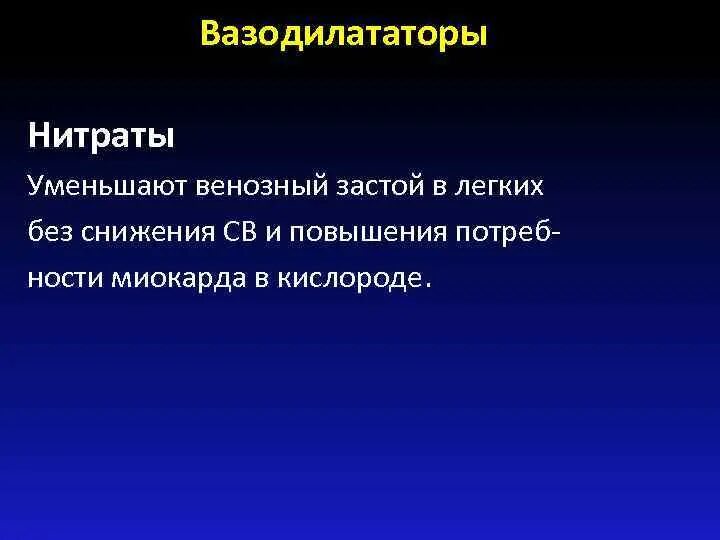 Венозный застой в легких. Венозный застой в легких рентген. Центральный венозный застой в легких рентген. Венозный застой МКК 1 степени.