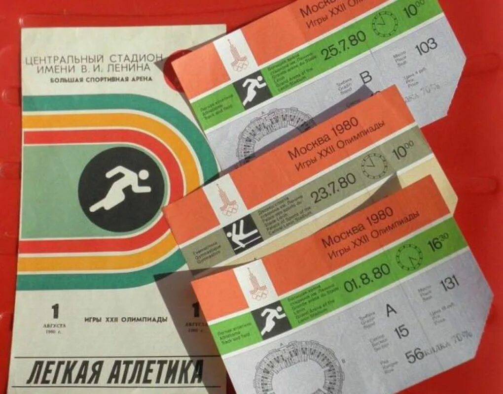 сколько стоит билет на олимпийские игры. солнце москвы билеты. билет на олимпийские игры. билет на олимпиаду. билеты на оли.