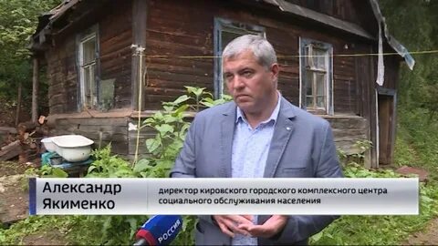Где сейчас живет работает