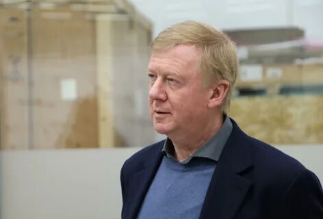 Где и чем занимается чубайс