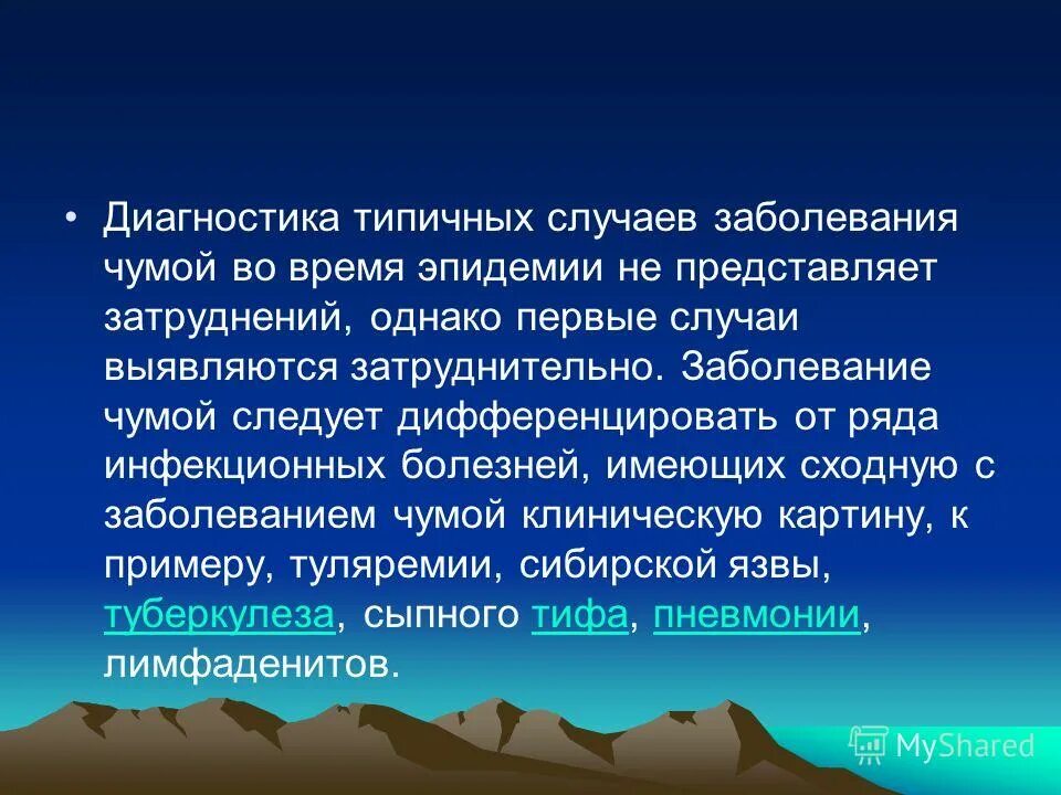 Действия медсестры при аварийных ситуациях. Профилактика профессионального заражения вич-инфекцией. Тактика поведения при аварийных ситуациях. 1. Действия медсестры в аварийной ситуации в случае порезов, уколов:.