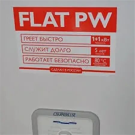 Flat pw. Водонагреватель Flat 30 pw. Водонагреватель Ariston Superlux 80. Водонагреватель Simat Flat pw 30. Водонагреватель суперлюкс Флат.