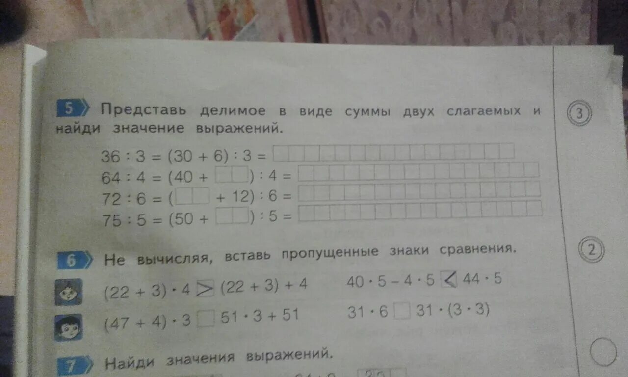 Задача 5 5 5 22. Задача 5 5 5 22. Задача 5 5 5 22. Задача 5 5 5 22. Задача 5 5 5 22.