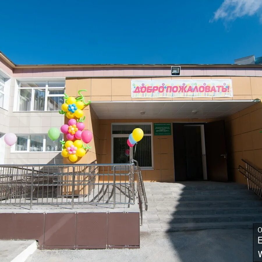 Детский сад 7 московского района. Детский сад 7 приморского района. Детский сад в екатеринбурге номер 8. Садик химмаш 321. Сад 7 екатеринбург.