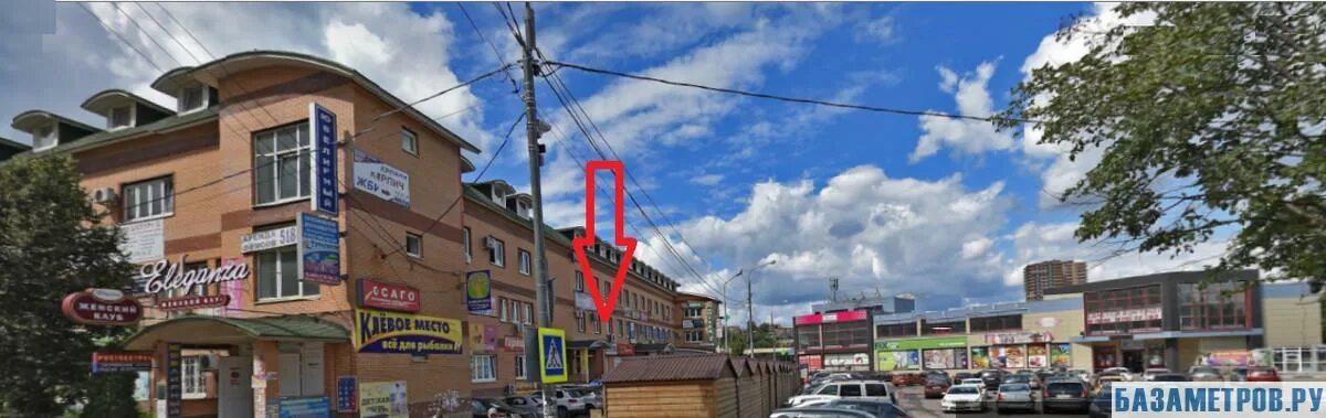 Ул союзная 1в. Улица союзная 1в одинцово.
