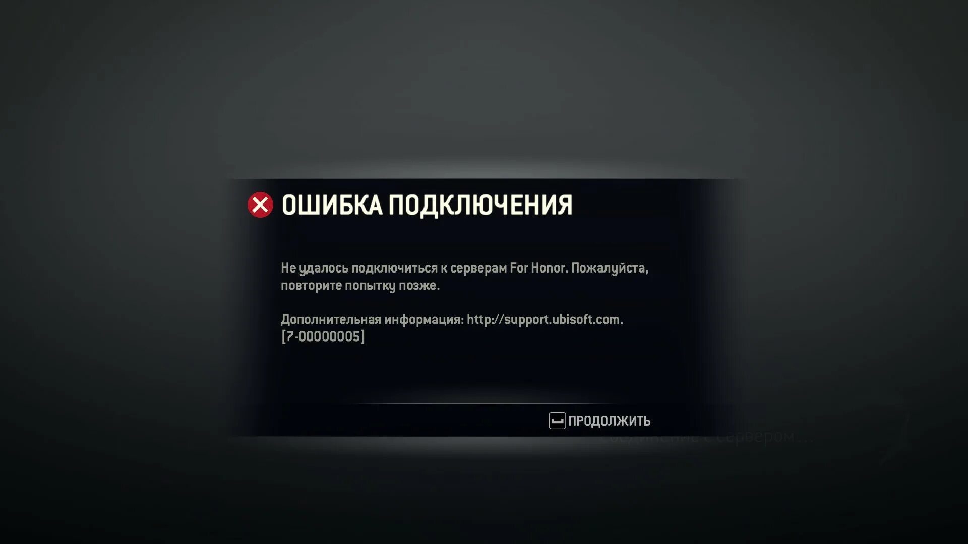 Error incomplete session by time out