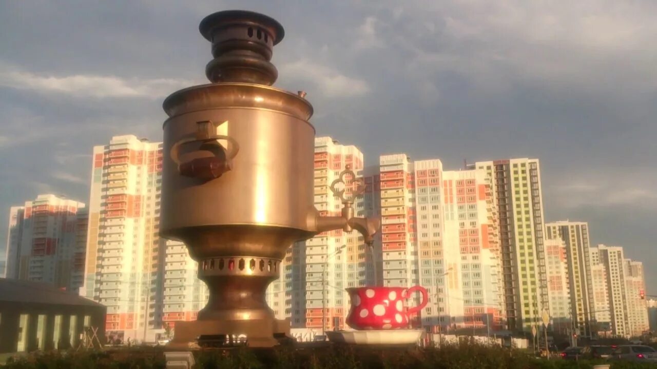 Создать мем "самовар в мытищах, памятник самовару, памятник мытищинскому самовар
